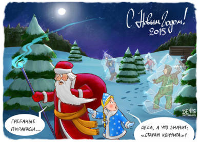 Прикрепленное изображение: старая кончита.png